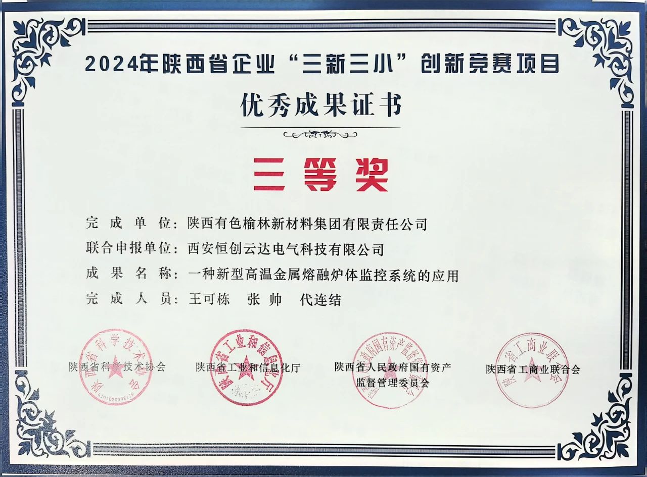 微信图片_20240920082423.jpg