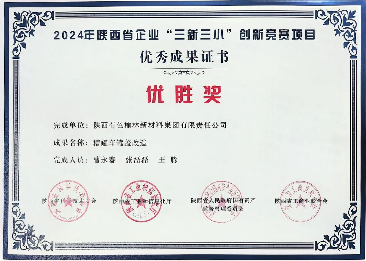 微信图片_20240920082428.jpg