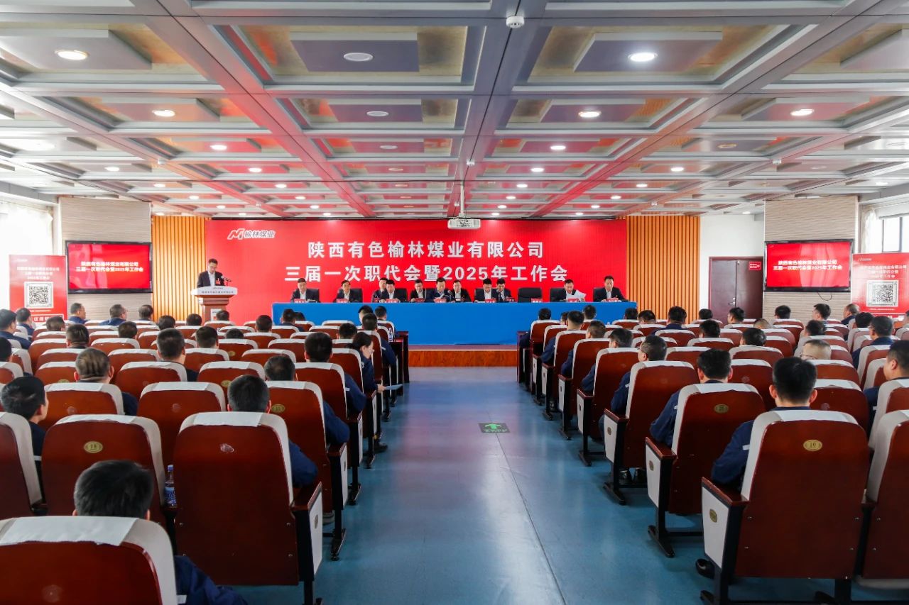 微信图片_20250214092246.jpg 微信图片_20250214092246.jpg